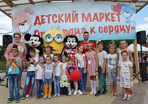 Маркет детских игрушек состоялся в Наро-Фоминске