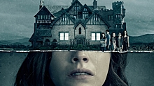 Netflix выпустит новую экранизацию «Призрака дома на холме»
