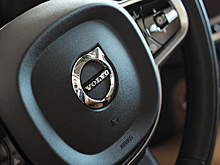 Система Volvo сократит число аварий более чем на 40%
