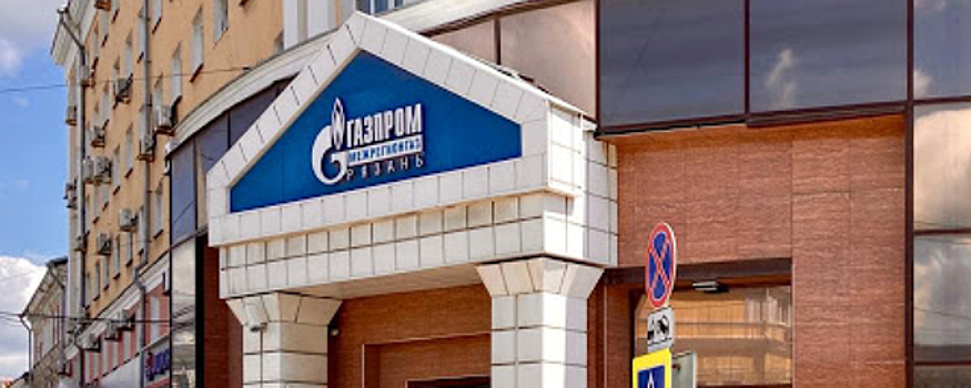 «Газпром межрегионгаз Рязань» угрожает судом покойнику