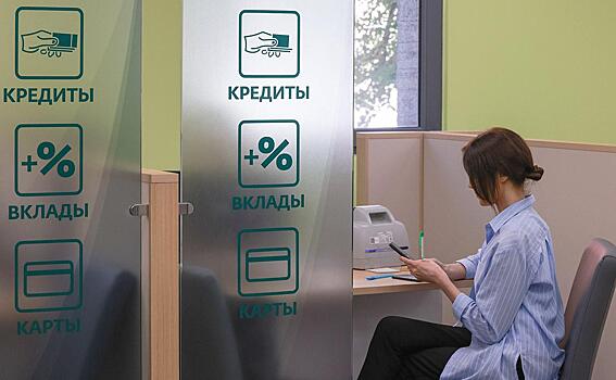 Российская молодежь растеряла кредитный рейтинг