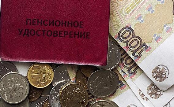 Пенсионная реформа: Чем хуже россиянам, тем больше нравится власти