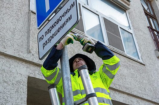 В СЗАО создадут новые парковочные места