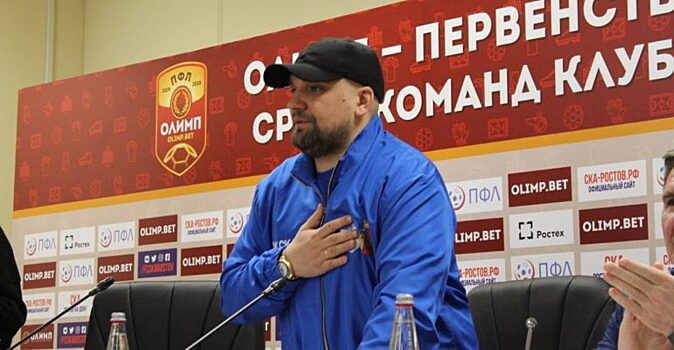 Баста серьезно взялся за возрождение ФК «СКА-Ростов»