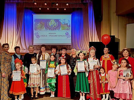 В Нижнем Новгороде состоялся финал регионального этапа конкурса «Коса – России краса 2023»