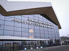 После реконструкции аэропорта Владикавказ поток утроился