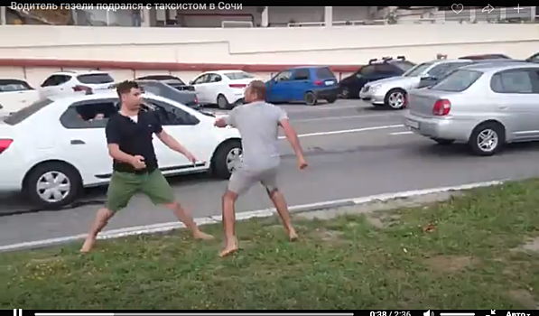 «Мужики, что встали-то, помогите!» «Бей его!»: участников драки после ДТП в Сочи сняли на камеру