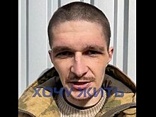 Информация о сдаче в плен бойца ВС РФ оказалась частично недостоверной