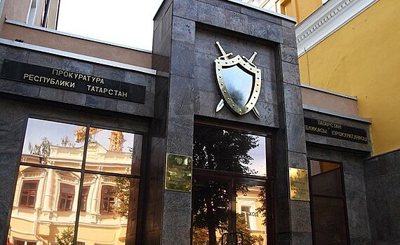 По инициативе замгенпрокурора России в Татарстане создадут Совет неравнодушных граждан
