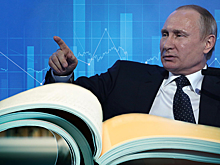 Попасть в топ-5 за шесть лет: новый «майский указ» и наукометрия