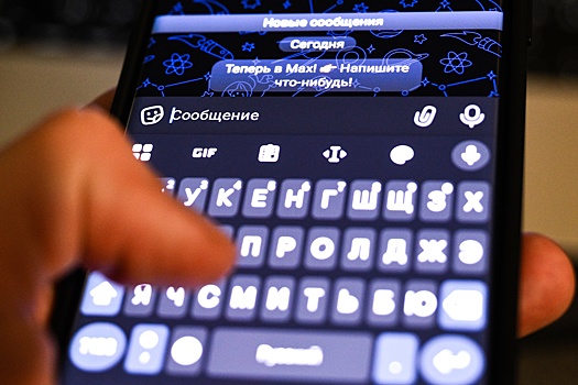 Международная гостиничная сеть будет регистрировать гостей через MAX