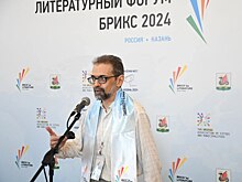 В Иране назвали Раскольникова любимым русским книжным героем