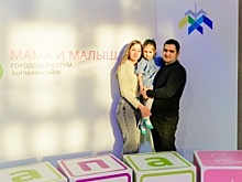 Утвержден план по проведению в Югре Года молодой семьи