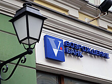 Банк Финсервис приобрел 6,6% капитала «Возрождение»
