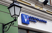 Банк Финсервис приобрел 6,6% капитала «Возрождение»
