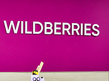 Wildberries вышел на китайский рынок