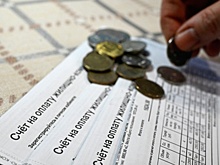 Граждане России получат дополнительные пять дней на оплату ЖКХ