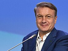 Греф раскрыл секрет успеха