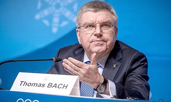 Томас Бах: «Наша позиция устанавливает жесткие ограничения, гарантирующие нейтральный статус россиян и белорусов на международных соревнованиях»