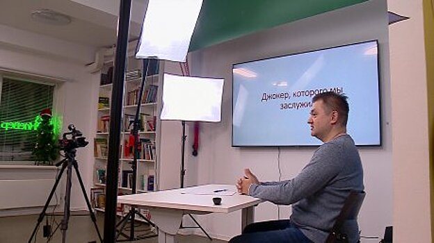 В Пензе сравнили Джокера и петербургского историка-убийцу