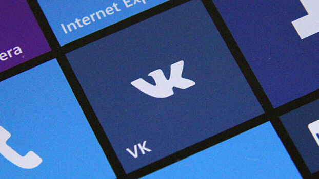 Прогресс не остановим: «ВКонтакте» и «Яндекс» прокомментировали блокировку своих IP-адресов