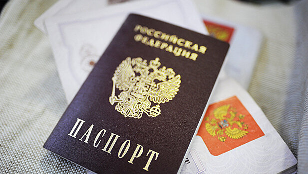 Гражданство РФ предложили давать за покупку недвижимости