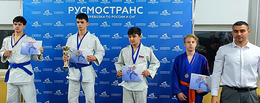 Электрогорский спортсмен поучаствовал в турнире по дзюдо