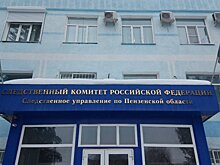 Перечислены самые громкие уголовные дела 2025 года