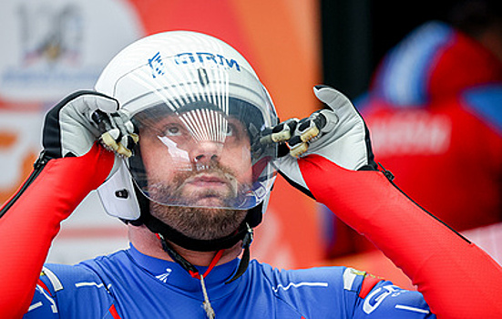 Чемпион мира по санному спорту Репилов заявил, что не хочет выступать без флага России