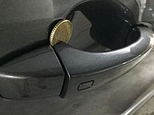 Что находят в подержанных автомобилях