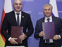 Володин и глава парламента Южной Осетии подписали соглашение о сотрудничестве