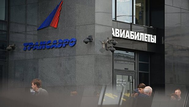 "ВТБ Лизинг" подал иски о взыскании задолженности с "Трансаэро"