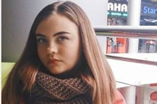 В Воронеже продолжают искать пропавшую в конце ноября 16-летнюю девушку