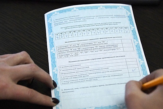 Минздрав: Водительские справки не станут электронными с 1 августа