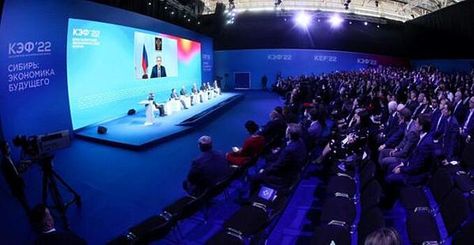Какие страны направят делегации на КЭФ-2023