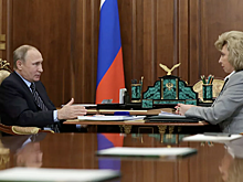 Путин внёс кандидатуру Москальковой на пост омбудсмена