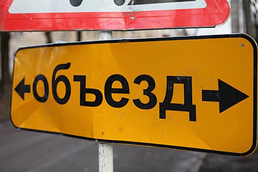 На Кубани ограничат движение по трассе из-за ремонта железной дороги
