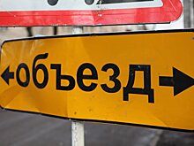 На Кубани ограничат движение по трассе из-за ремонта железной дороги