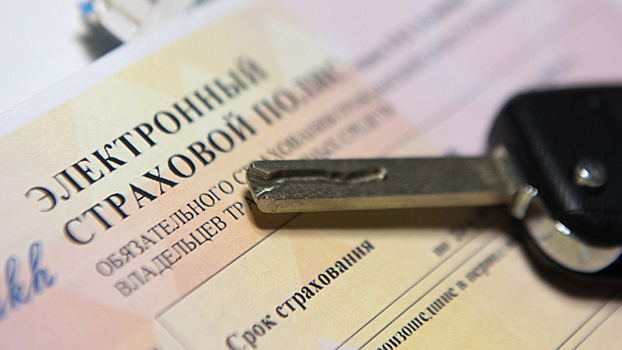 В правительстве поддержали увеличение лимита по ОСАГО до 200 тысяч рублей