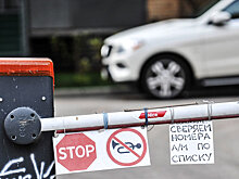 Неподъемные тарифы: автовладельцев обяжут платить за ЖКХ больше