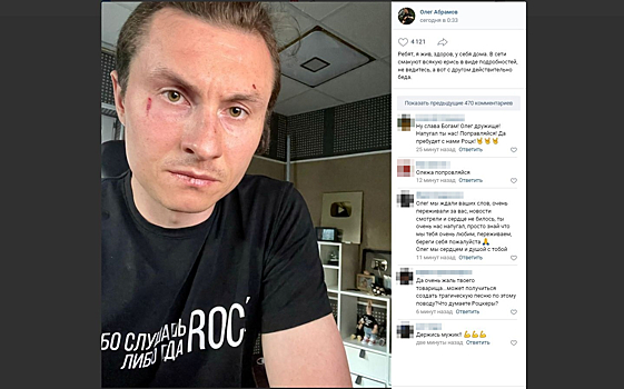 Олег абрамов и татьяна зотова фото