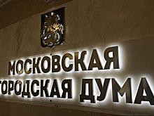 Мандат на безвластие