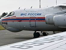 Самолет МЧС России прибыл в Индию с медпомощью