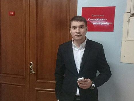 Оренбургского блогера «Рому Псайкера» арестовали после визита в дом к губернатору