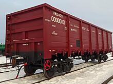 Полувагон модели 12-9780-01