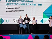 66 юных нижегородцев представят регион в финале Интеллектуальной олимпиады