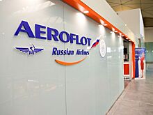 «Аэрофлот» провел первое в 2017 году заседание Общественного совета