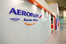 «Аэрофлот» начал продавать билеты на новые маршруты по России