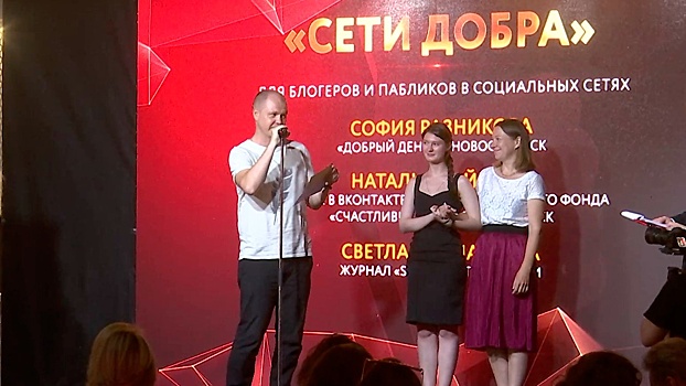 В Москве наградили победителей и лауреатов конкурса социальной журналистики «Герои пера»