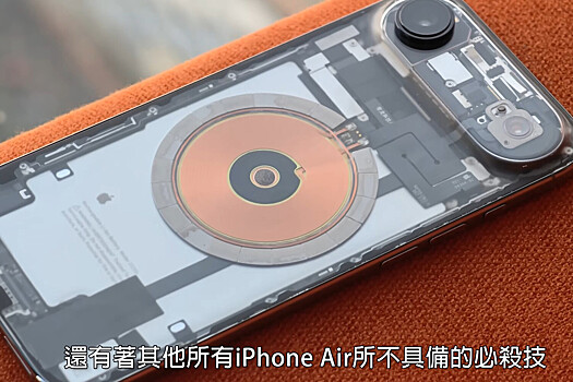 В iPhone Air с eSIM установили физический SIM-лоток и прозрачную крышку